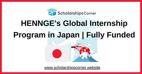 Global Internship Program｜HENNGE.